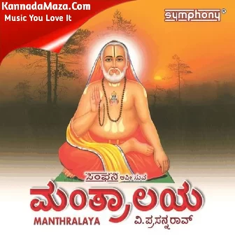 Manthralaya Brindavana Manthralaya Brindavana