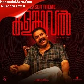 Kalamkaval Teaser Theme (From "Kalamkaval")