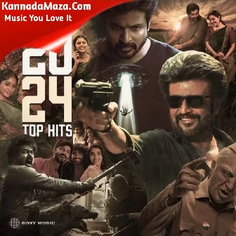 Dheema (From "Love Insurance Kompany")