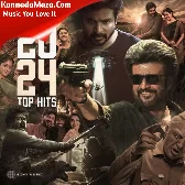 Dheema (From "Love Insurance Kompany")