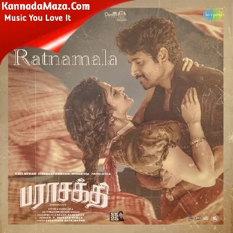 Ratnamala (From "Parasakthi") (Tamil)