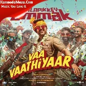 Aalapikkey Ummak (From "Vaa Vaathiyaar")