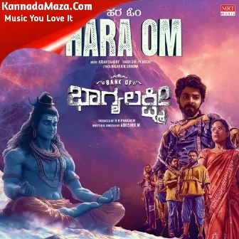 Hara Om (From "Bank Of Bhagyalakshmi")
