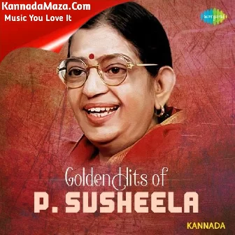 Kaadiruvalo (From "Sakshatkara") Kaadiruvalo (From "Sakshatkara")