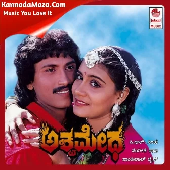 Hrudaya Samudra Kalaki