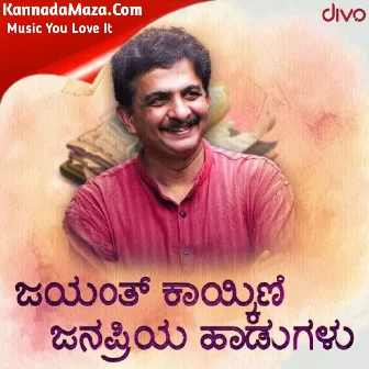 Balma (From "Tagaru") Balma (From "Tagaru")