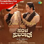 Kabul Drakshi (From "Sarala Subbarao")