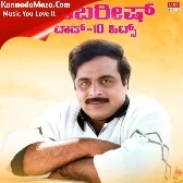 Kannalli Jyothi (From "Hrudaya Haadithu")