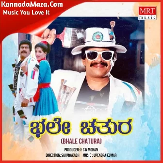 SHRIMATHIYAVARE SHRIMATHIYAVARE