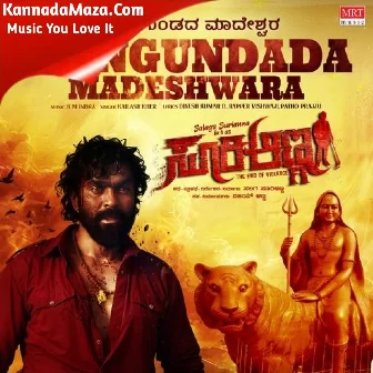 Mungundada Madeshwara (From "Suri Anna") Mungundada Madeshwara (From "Suri Anna")