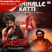 Kanninalle Katti (From "Suri Anna")