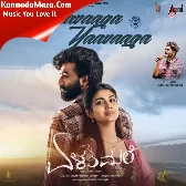 Yaavaaga Yaavaaga (From "Elumale")