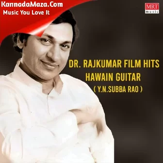 KAANADANTHE - CHELISUVA MODAGALU