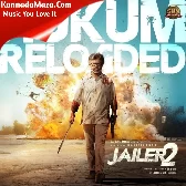 Hukum Reloaded - Tamil (From "Jailer 2")