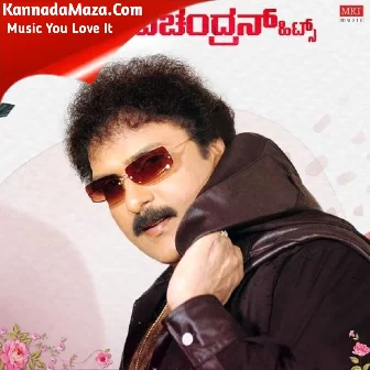 Intha Ganda Node Illa (From "Savira Sullu")