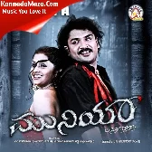 O Chandamama Theme