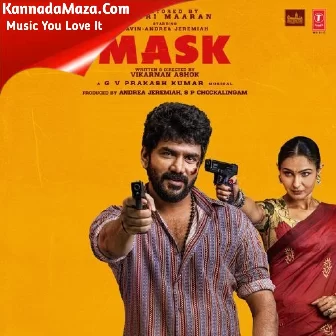 Idhudhan Engal Ulagam