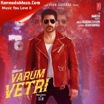 Varum Vetri
