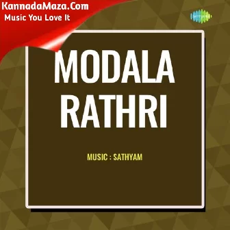 Naale Sanje Alli Baa