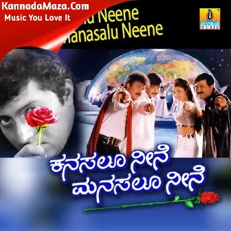 Premadevi Bhumigella Neenu