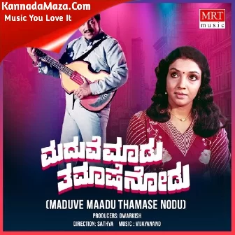 MADUVE HENNIGE MADUVE HENNIGE