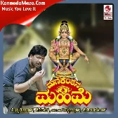 Nee Eradallondu Helu