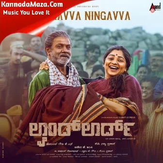 Ningavva Ningavva (From "LANDLORD")