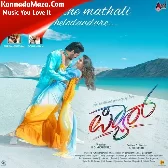 Ondhe Maathali Helodaadare (From "PYAAR")