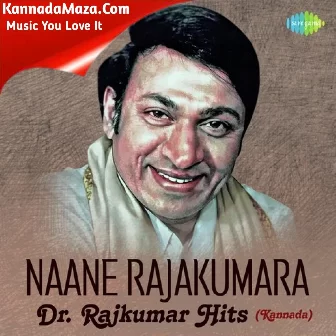 Baani Gondu Elle (From "Premada Kanike")