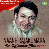 Baani Gondu Elle (From "Premada Kanike")