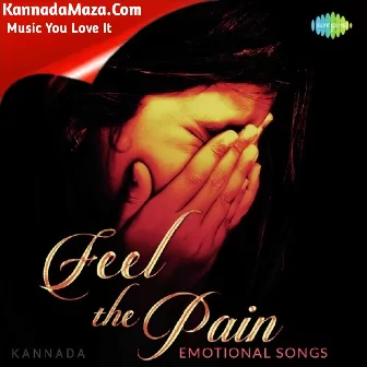 Idhu Yaaru Bareda Katheya (From "Premada Kanike")