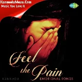 Idhu Yaaru Bareda Katheya (From "Premada Kanike")