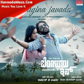 Belagina Jaavada (From "Bengaluru Inn") Belagina Jaavada (From "Bengaluru Inn")