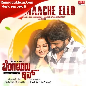 Baanache Ello (From "Bengaluru Inn") Baanache Ello (From "Bengaluru Inn")