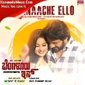 Baanache Ello (From "Bengaluru Inn")