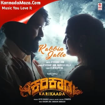Kabbin Jalle (From "Karikaada - Kannada")