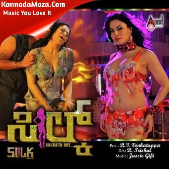 Muttanu Kodu Muttanu