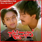 Malli Malli Minchulli