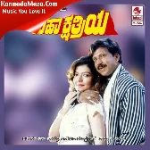 Ee Bhoomi Bannada Buguri