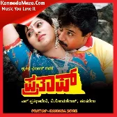 Yaaravne Manaseleyonu