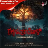 Rakkasapuradhol Theme Music (From "Rakkasapuradhol")