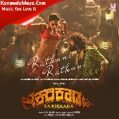 Rathuni Rathuni (From "Karikaada - Kannada")