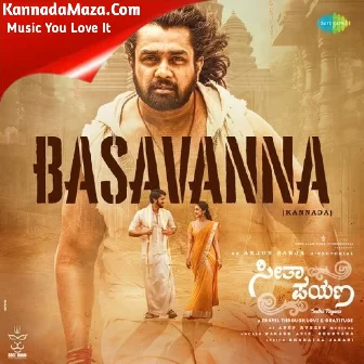 Basavanna (From "Seetha Payana") (Kannada)