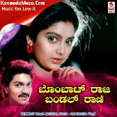 Minchuganna Sanchugaathi