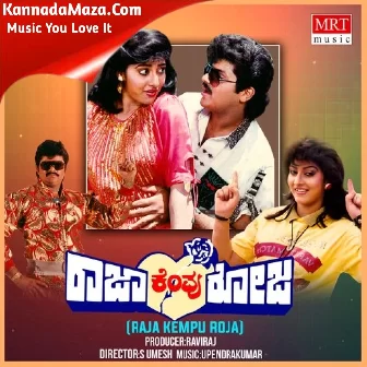 SAKHI YAARE KAREDAVARU SAKHI YAARE KAREDAVARU