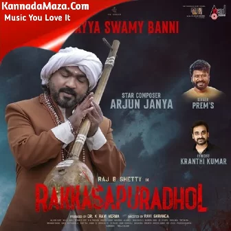 Siddayya Swamy Banni (From "Rakkasapuradhol")