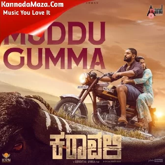 Muddu Gumma (From "Karavali")