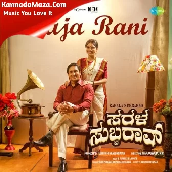 Raja Rani (From "Sarala Subbarao")