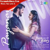 Payanave (From "Seetha Payana") (Kannada)