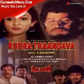 Hejjegalu Kunidiralu